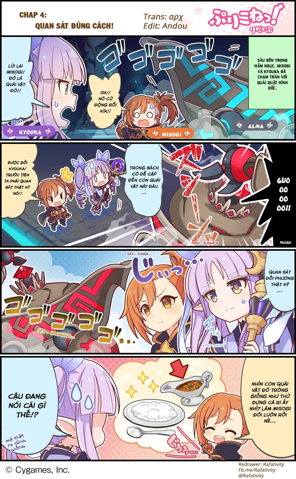 tình yêu nóng bỏng với kyaru dere dere (princess connect! re:dive) chapter 4 1