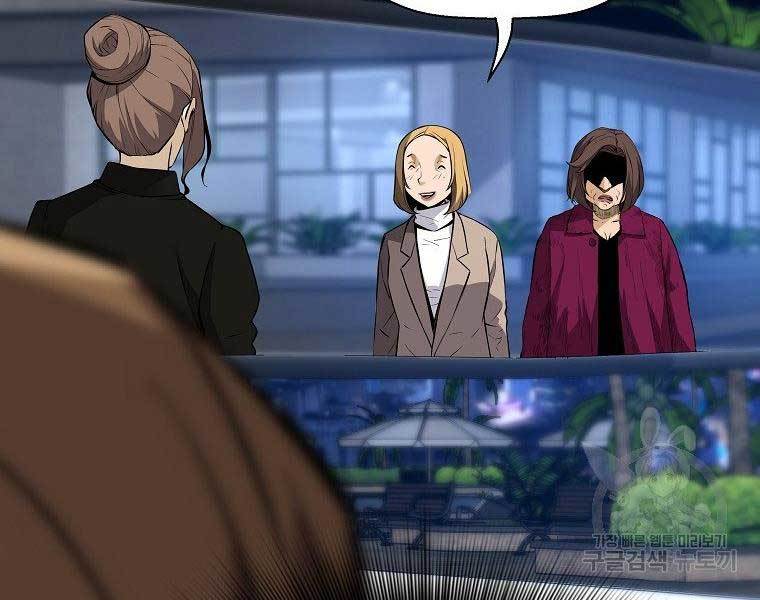 sự trở lại của huyền thoại chapter 50 137