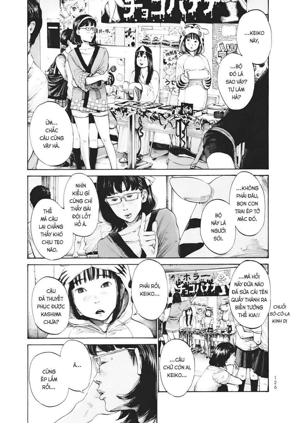 umibe no onnanoko chapter 17 4