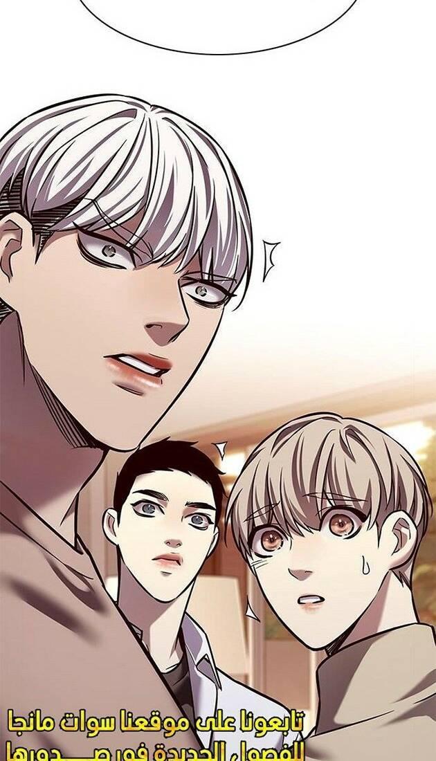 biến thân thành mèo chapter 226 68