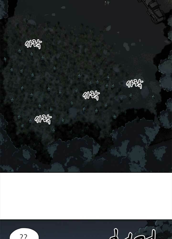 bậc thầy kiếm sư 2: arachi dị nhân đầu tiên chapter 6 51