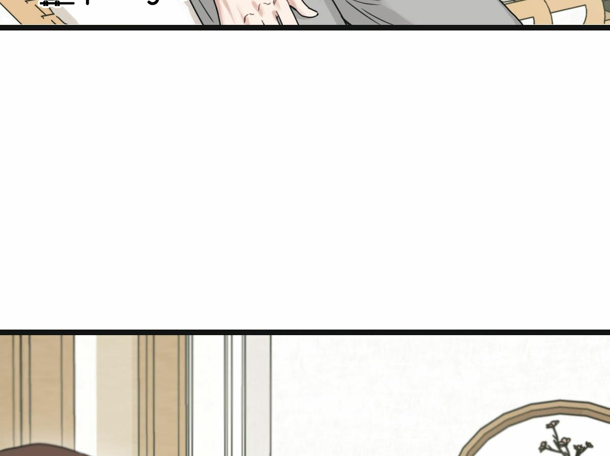 tương phùng chapter 13 138