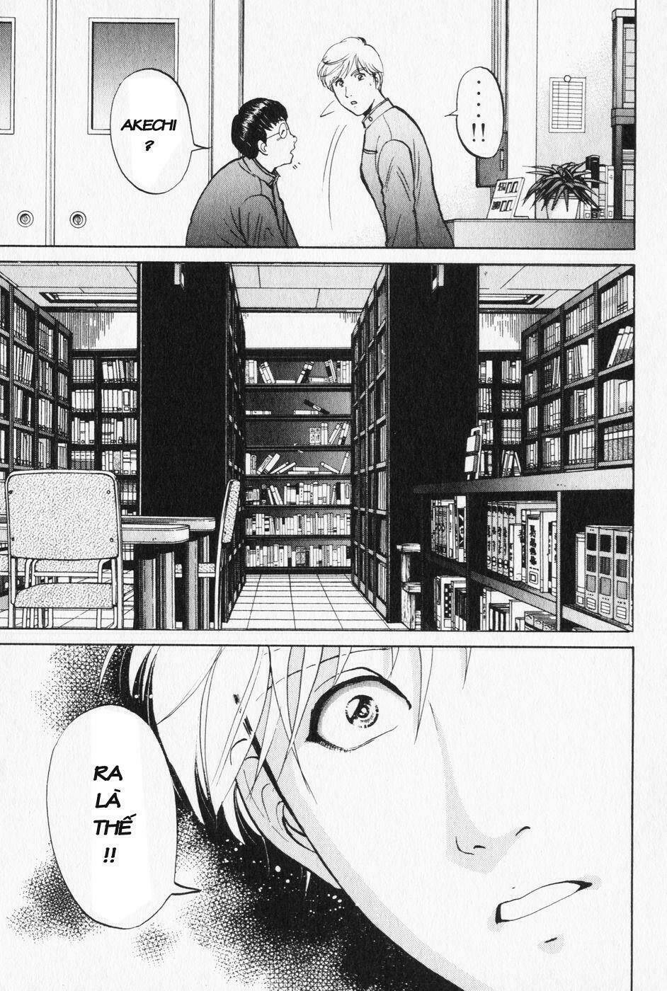 akechi shounen no karei naru jikenbo chapter 3 21