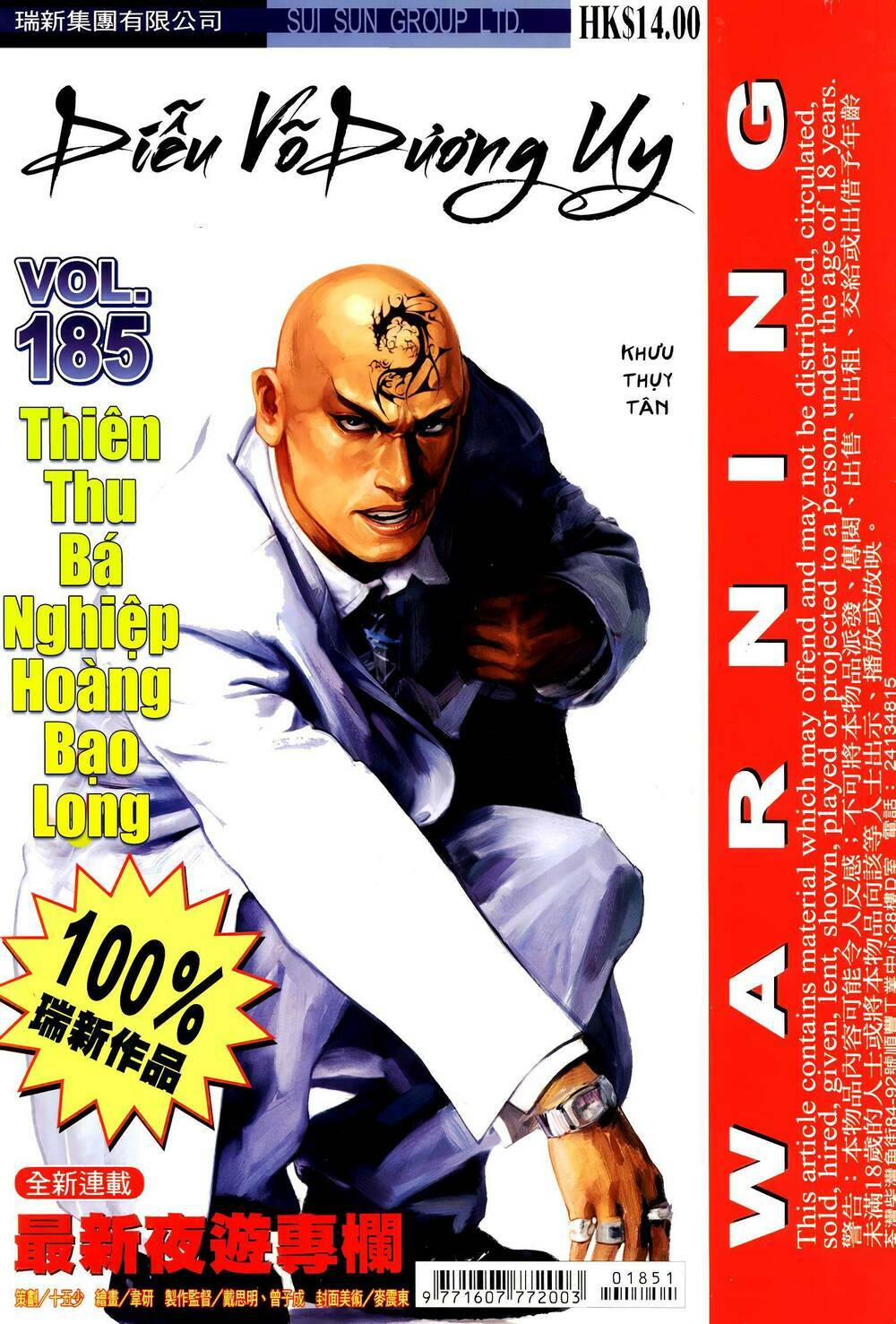 diệu võ dương oai chapter 320 1