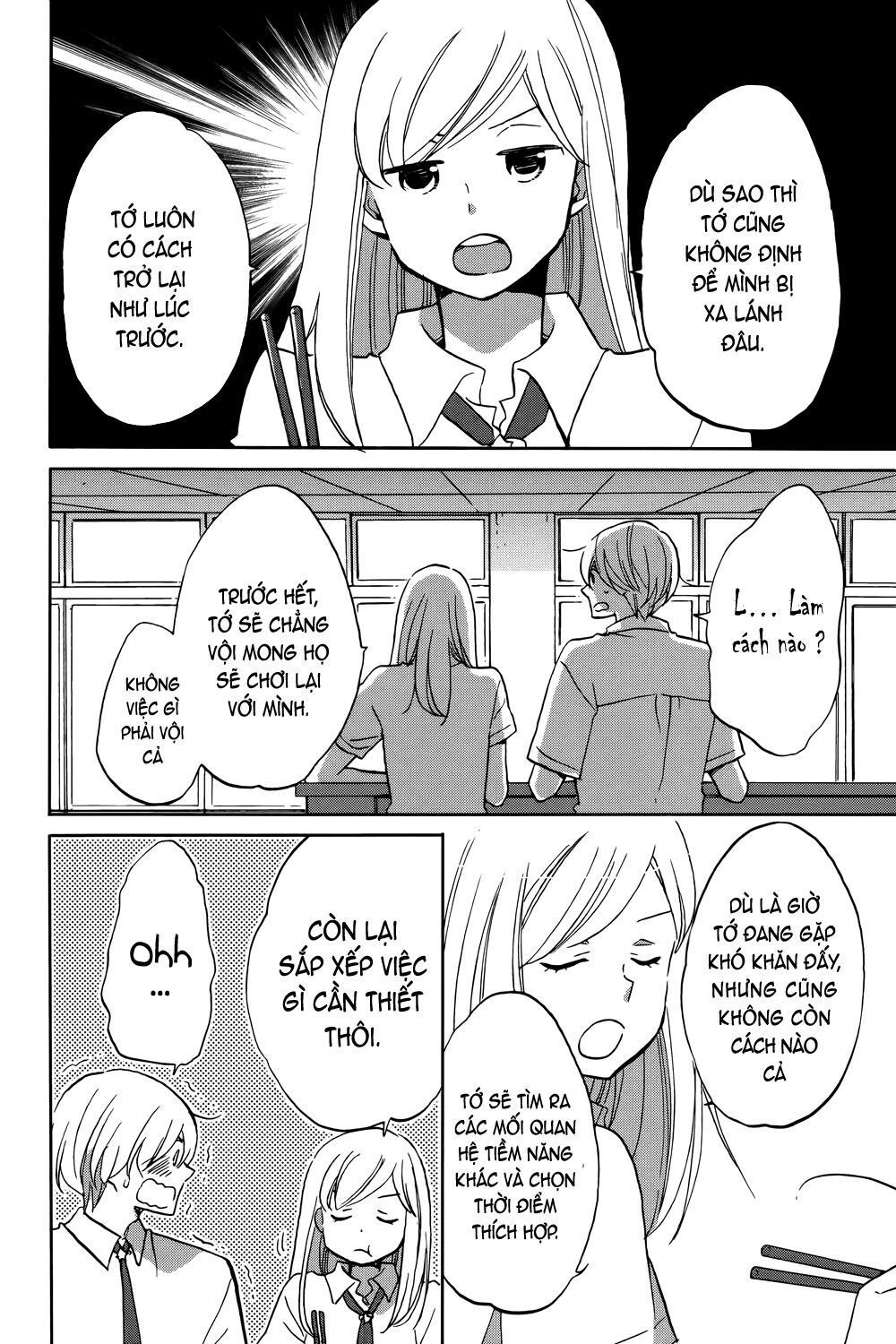 hoshigami-kun wa douka shite iru chapter 2 8
