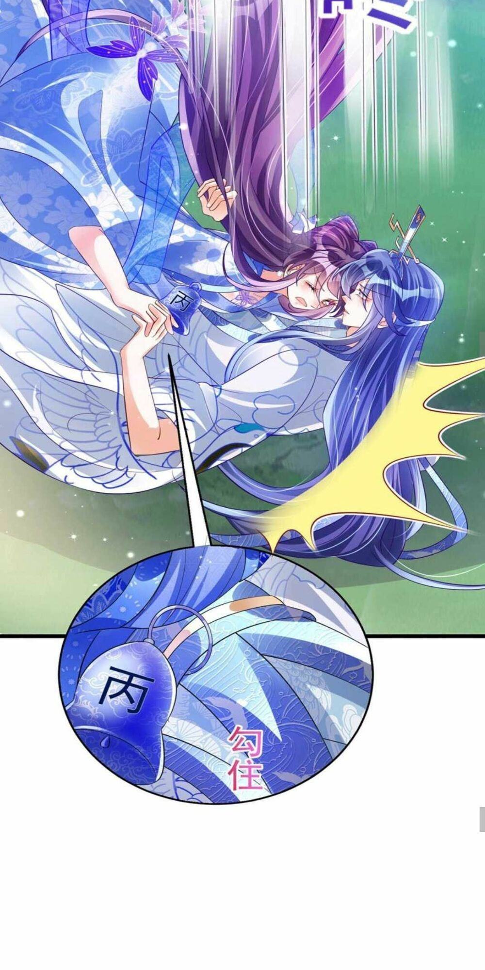 quân hoả nữ hoàng chapter 49 27