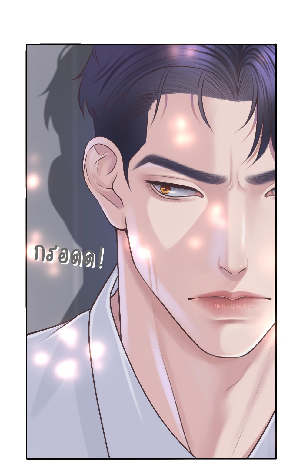 [18+] hãy cẩn thận khi sử dụng từ ''bạn'' sai người chapter 19.2 9