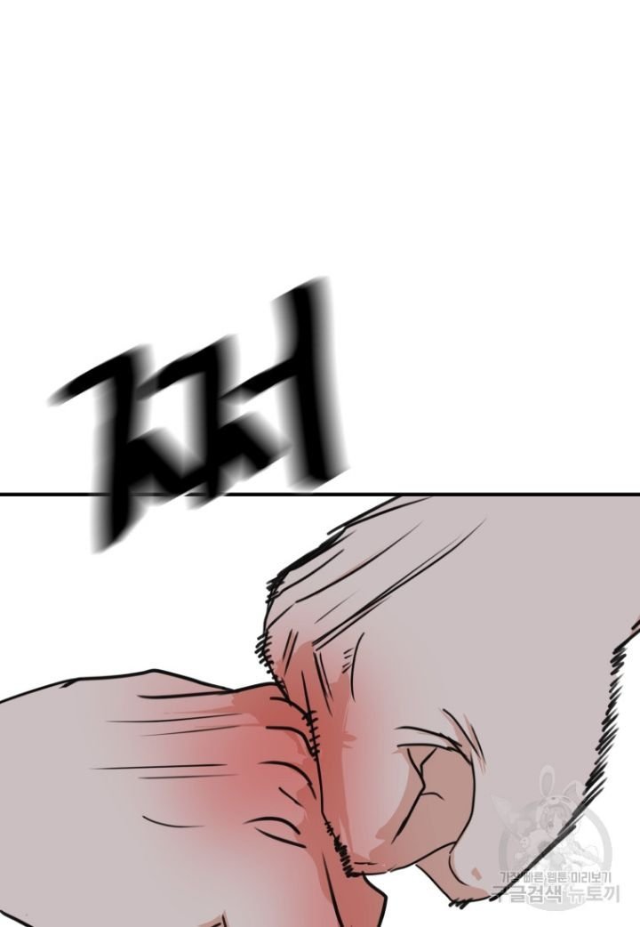 bạn trai võ sĩ chapter 99 75