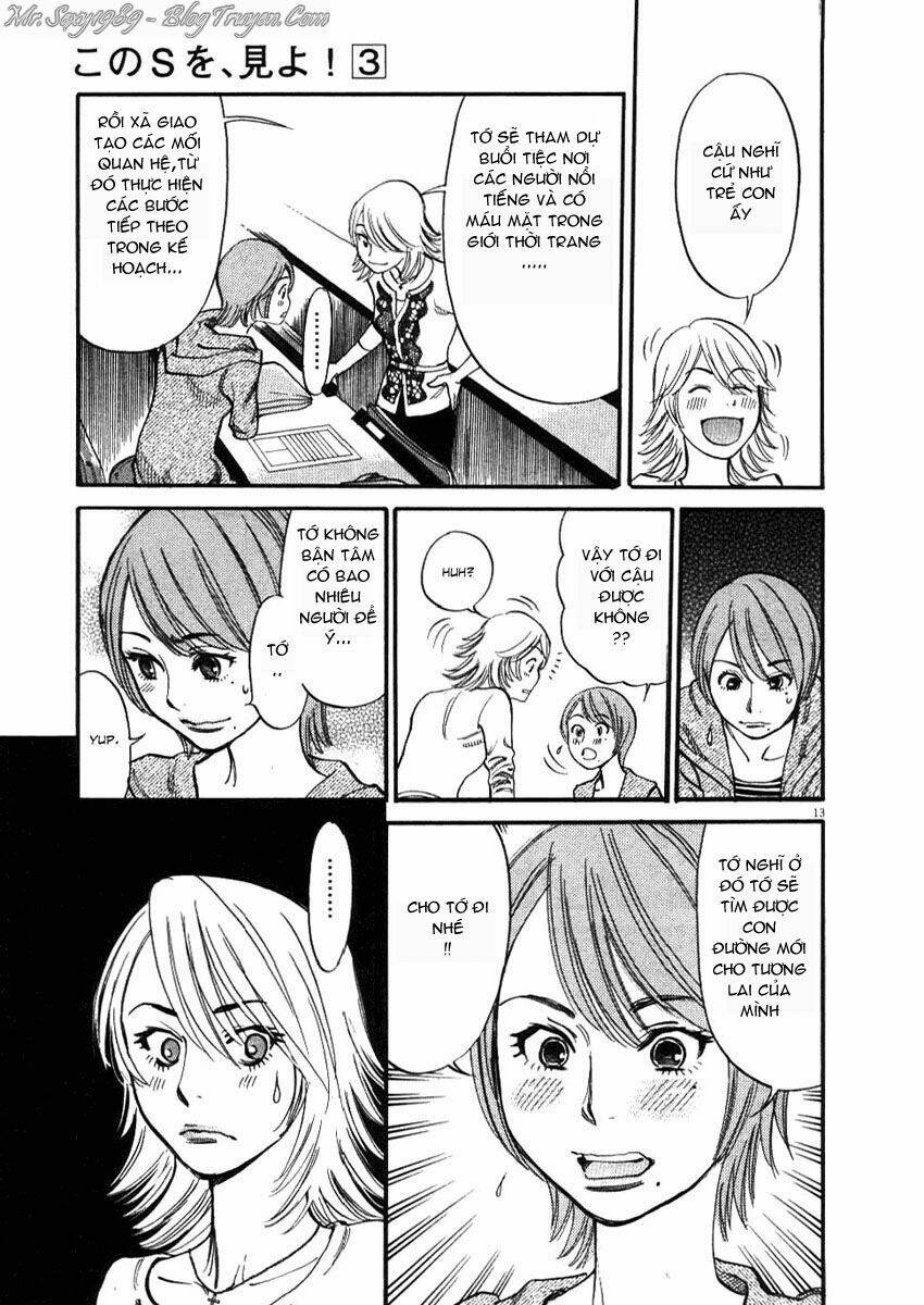 kono s wo mi yo chapter 21 14