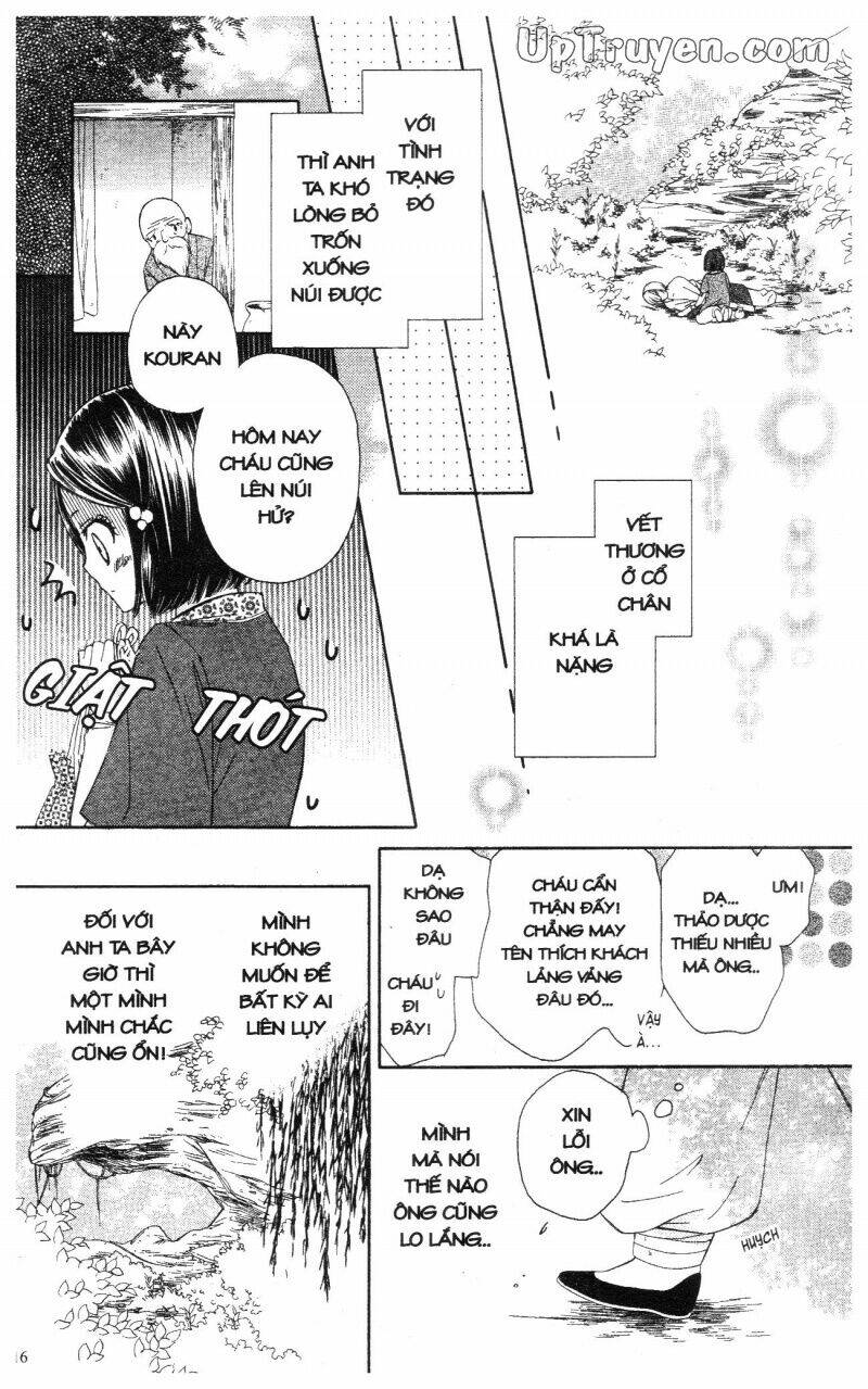 mikado no shihou chapter 1 17