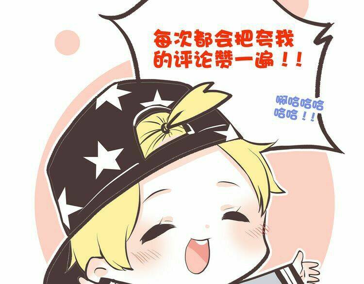 con tim rung động 3 chapter 9 127