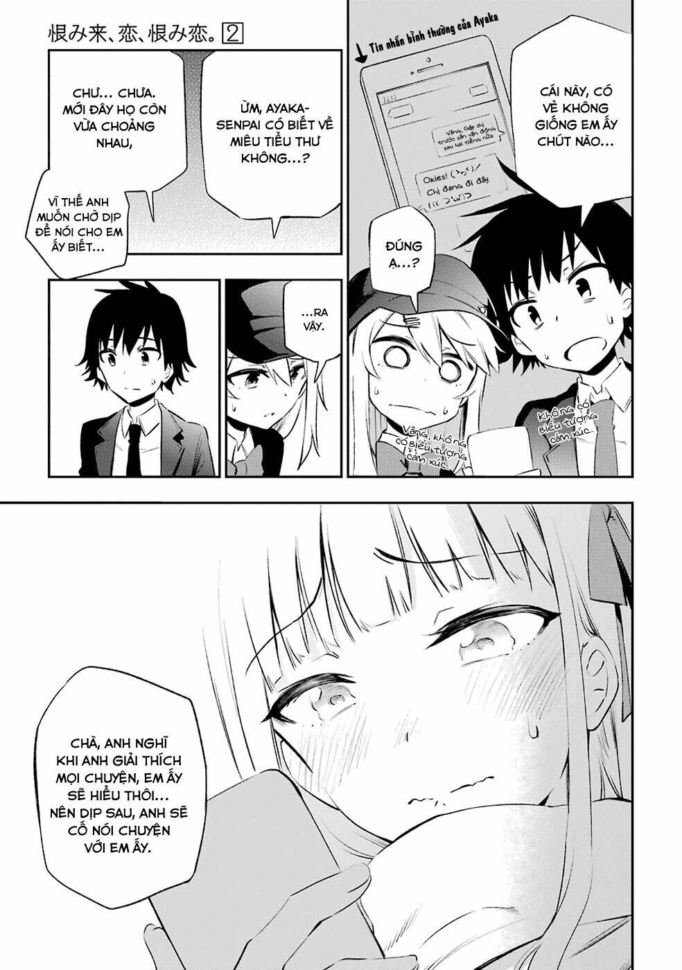 urami koi, koi, urami koi chapter 7 12