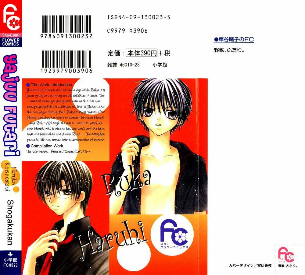 two beasts chapter 2 2