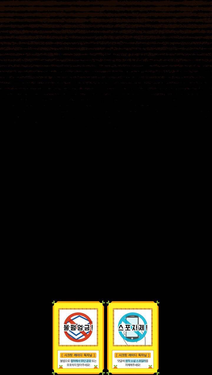 quý cô bí ẩn - secret lady chapter 15 89