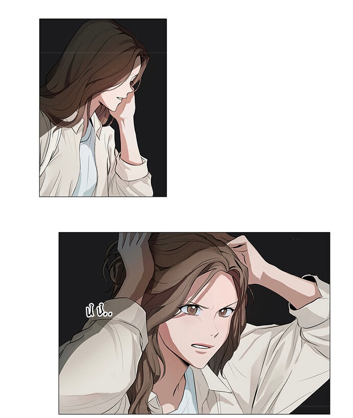 one more time chapter 1 2