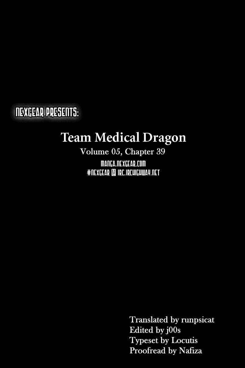 team medical dragon - y đội rồng chapter 39 27