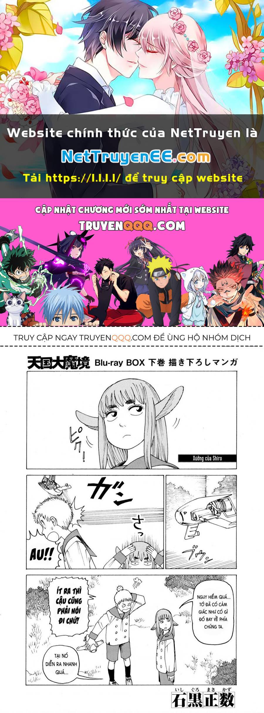 tengoku daimakyou chapter 58.6 1