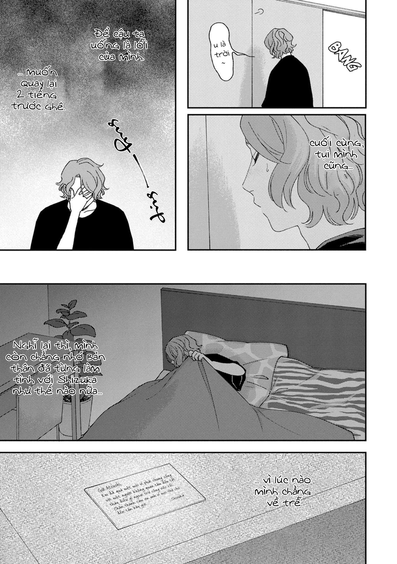 koi kirari, kage sururi chapter 2 20