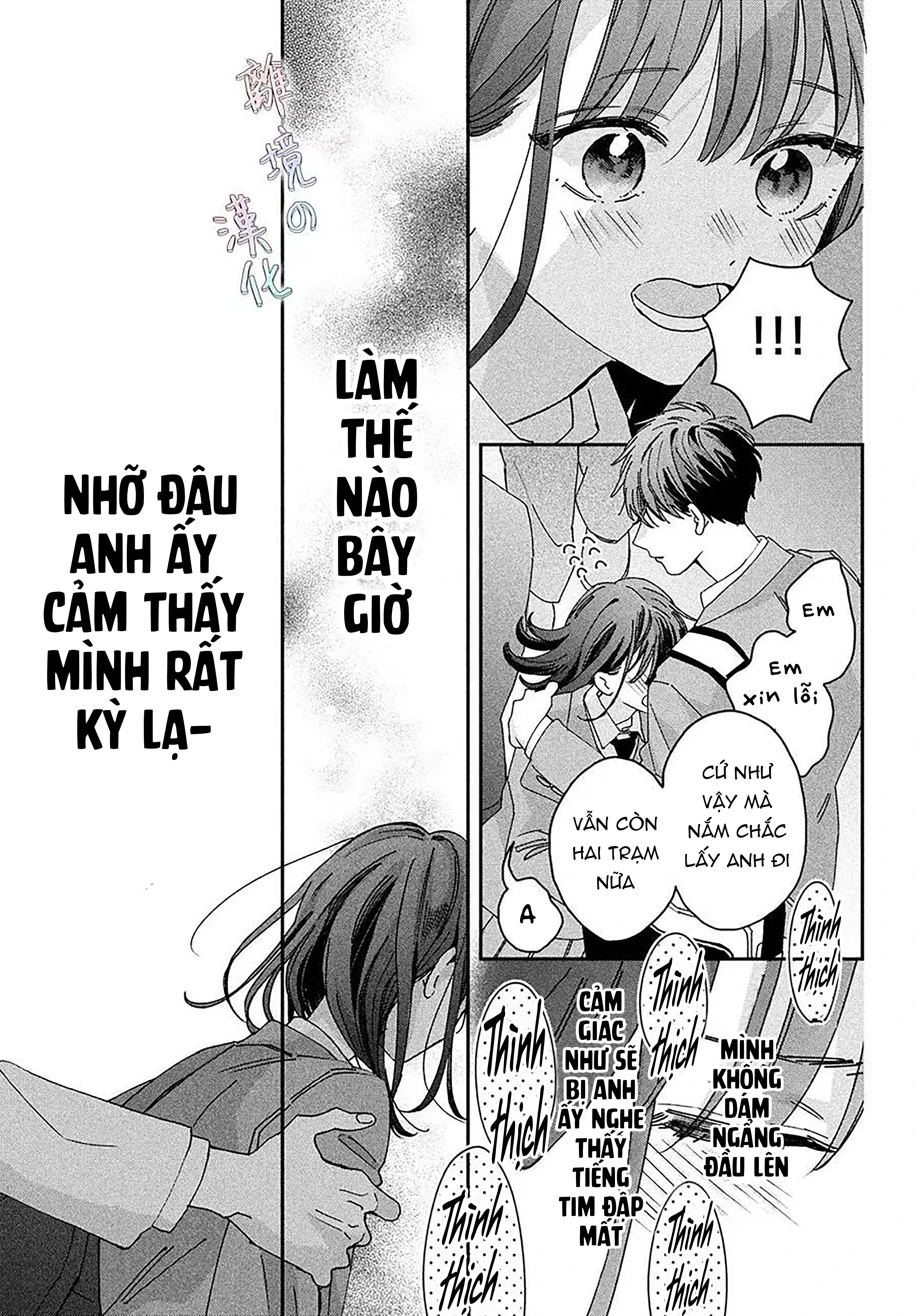 chuyện tình của chúng ta thật khó phân biệt ranh giới chapter 3.1 9