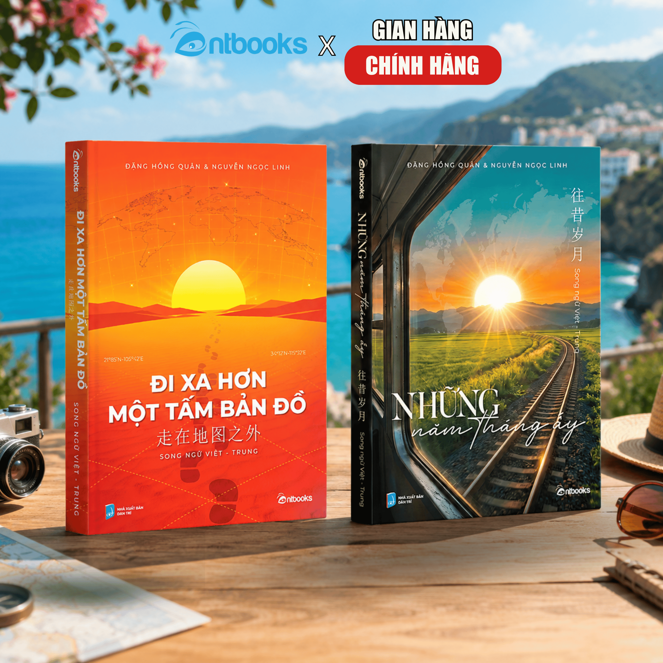 Sách Song Ngữ Việt Trung - Bộ 2 Cuốn Đi Xa Hơn Một Tấm Bản Đồ & Những Năm Tháng Ấy - Phù Hợp Cho Mọi Trình Độ