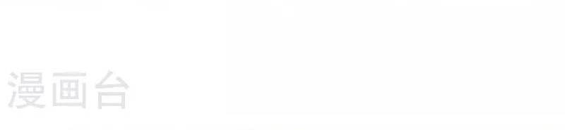 hài đế vi tôn chapter 153 29