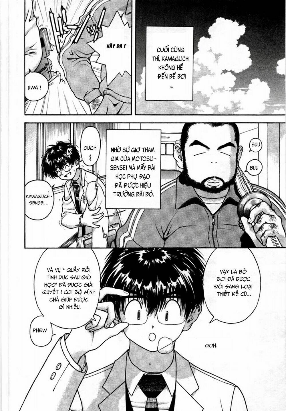 gakuen heaven chapter 20 18