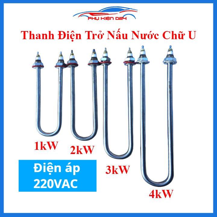 Thanh Điện Trở Nhiệt Nấu Nước Chữ U 220VAC Bằng Thép Không Gỉ