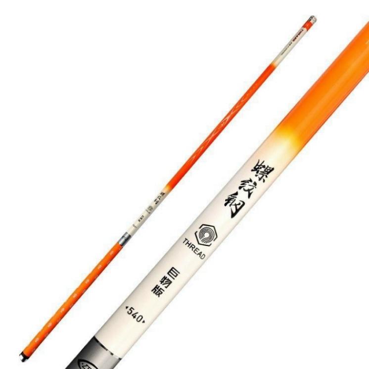 Sale to sale Cần Câu Cá Bạch Kinh Thiên - Cần Câu Tay CARBON Hóa độ cứng 6H , 8H và 10H - tặng đọt phụ - uy tín - xả hà