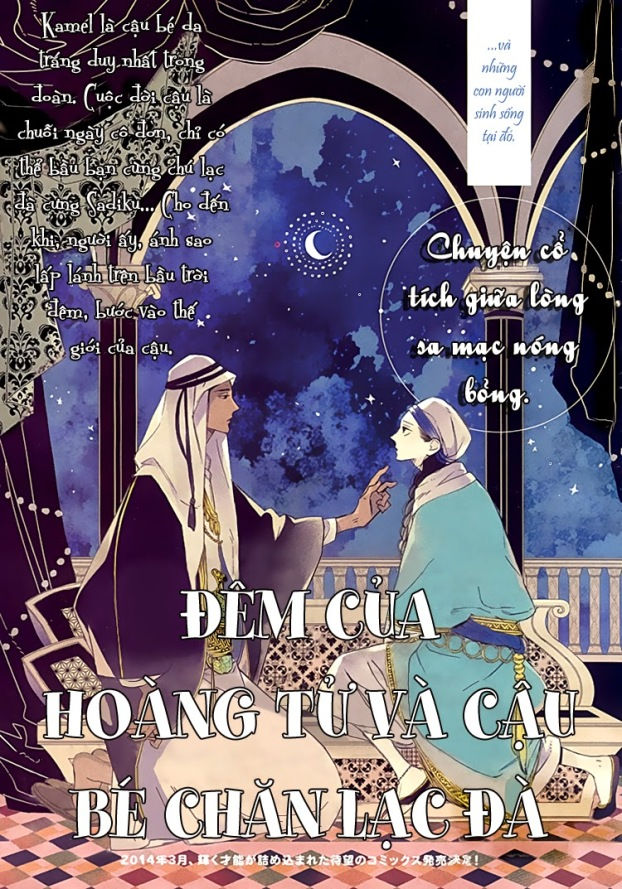 rakuda tsukai ga kieta asa chapter 1.1 3