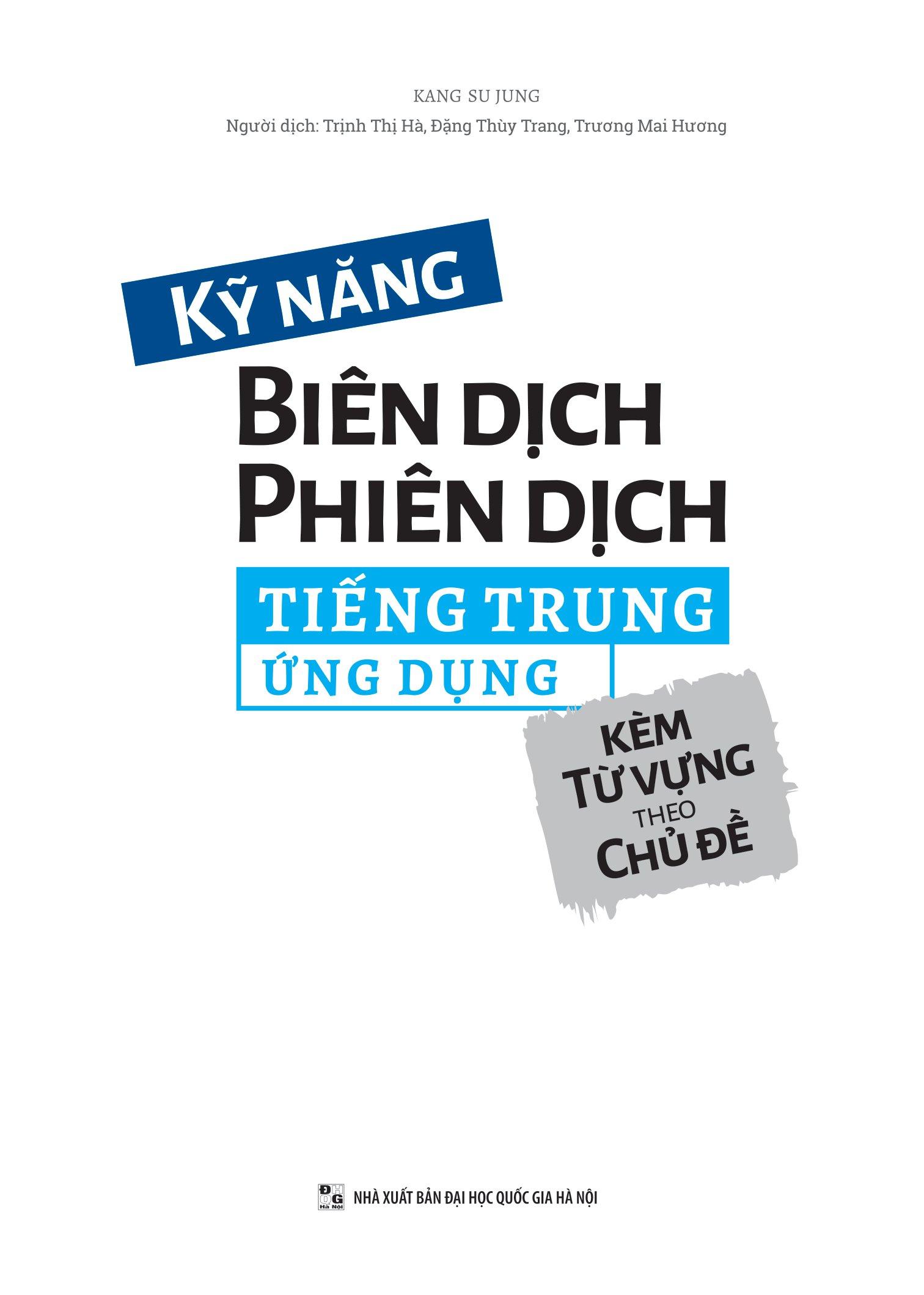 Kỹ Năng Biên Dịch - Phiên Dịch Tiếng Trung Ứng Dụng (Kèm Từ Vựng Theo Chủ Đề)