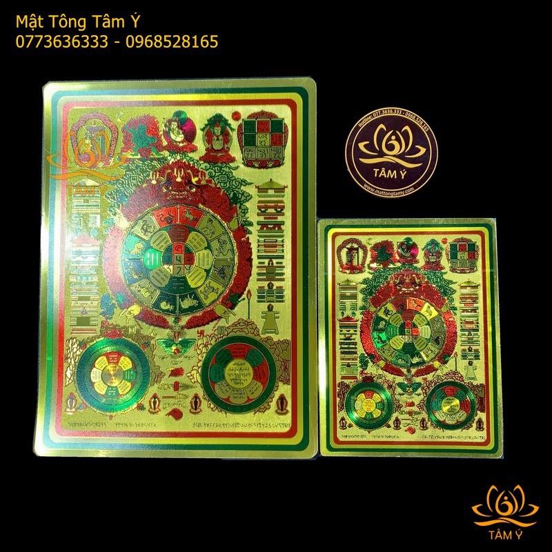 Miếng dán Văn Thù Cửu Cung Bát Quái Liên Hoa Sinh Đại sư
