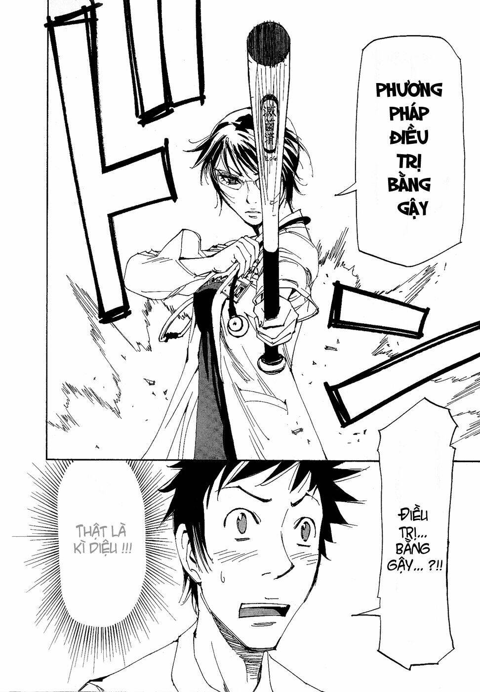 dageki joi saori chapter 1 23