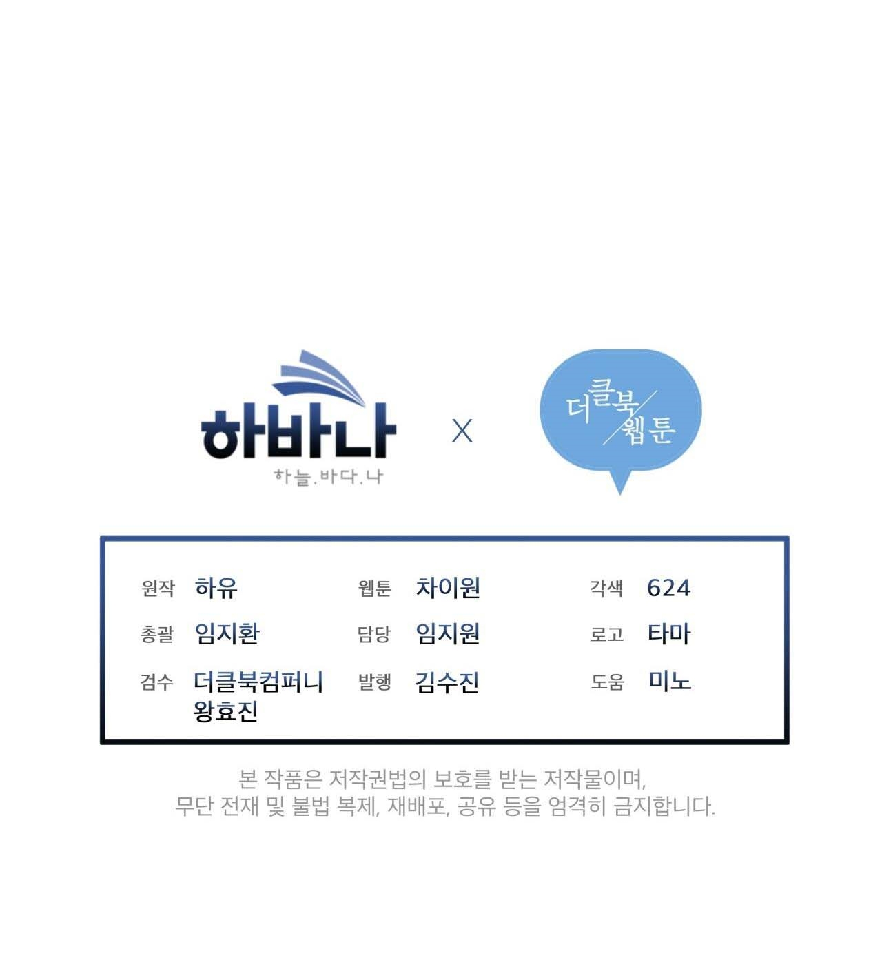 luân đôn trong màn đêm chapter 21 120