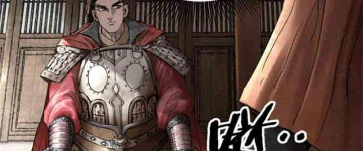 máy mô phỏng nhân sinh của lữ bố chapter 25 7