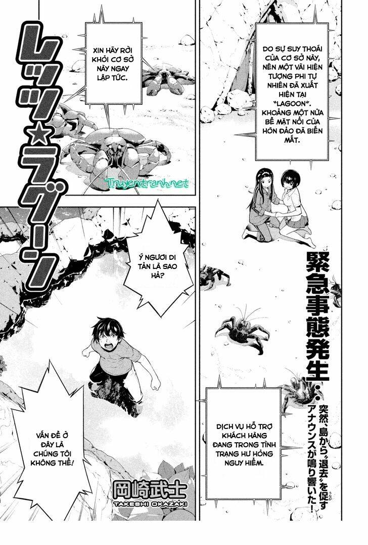 lets lagoon chapter 56 1