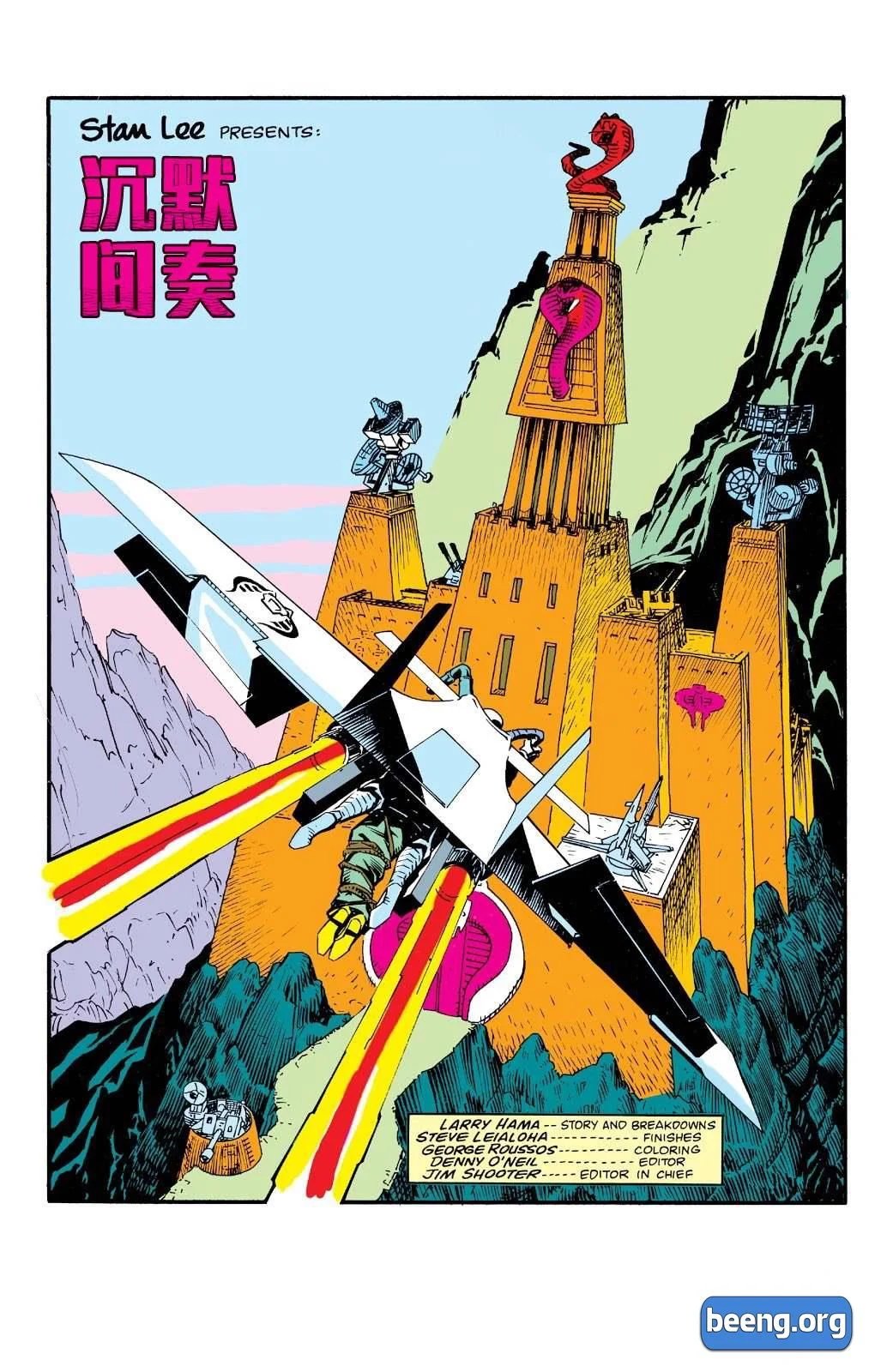 biệt đội g.i. joe chapter 1 3