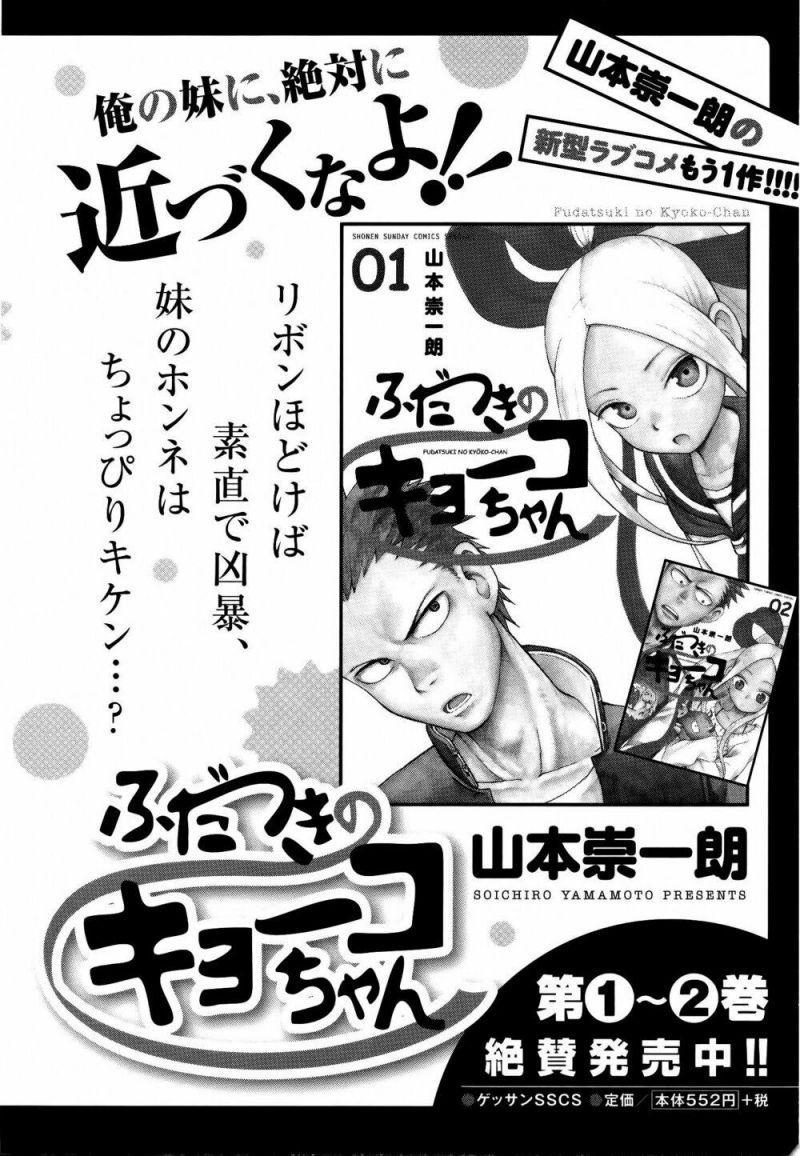 Nhất quỷ nhì ma, thứ ba Takagi chapter 9.5 7