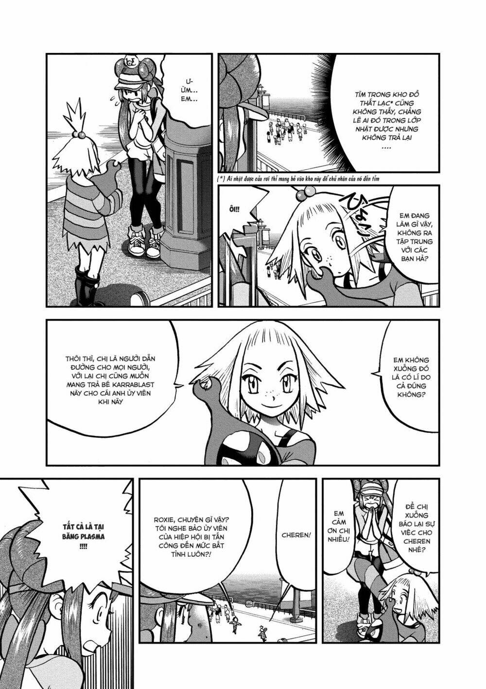 thú cưng đặc biệt chapter 538 3