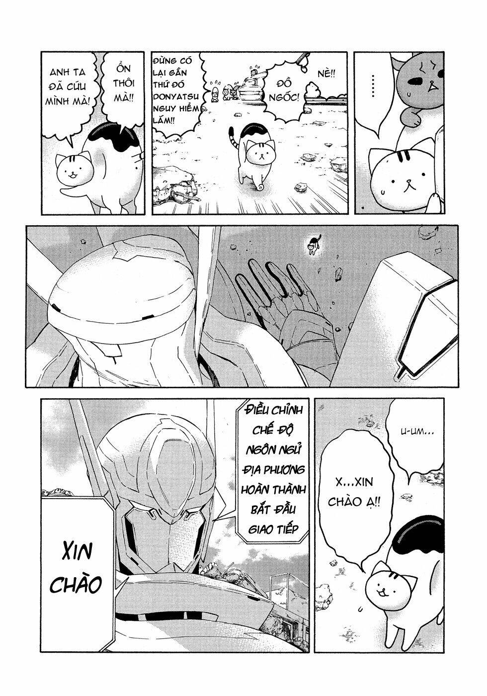 donyatsu chapter 14 11