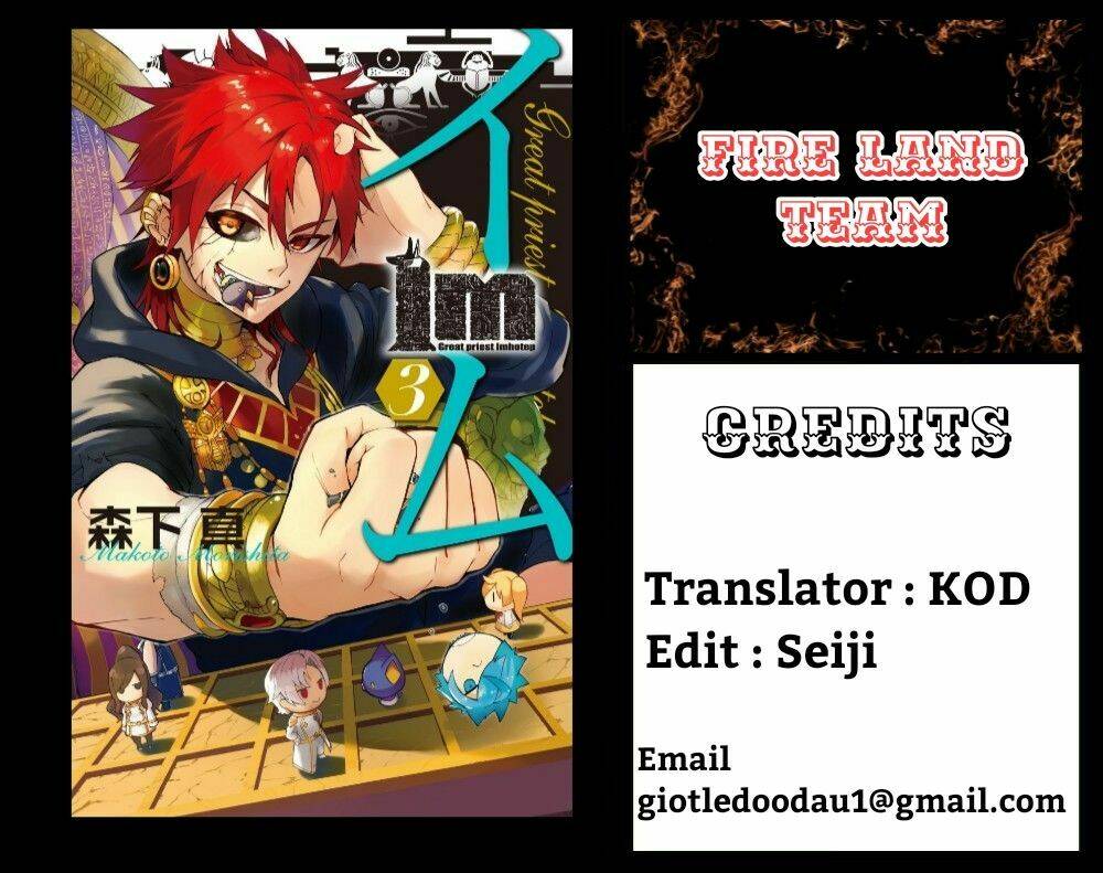 great priest imhotep chapter 12 1