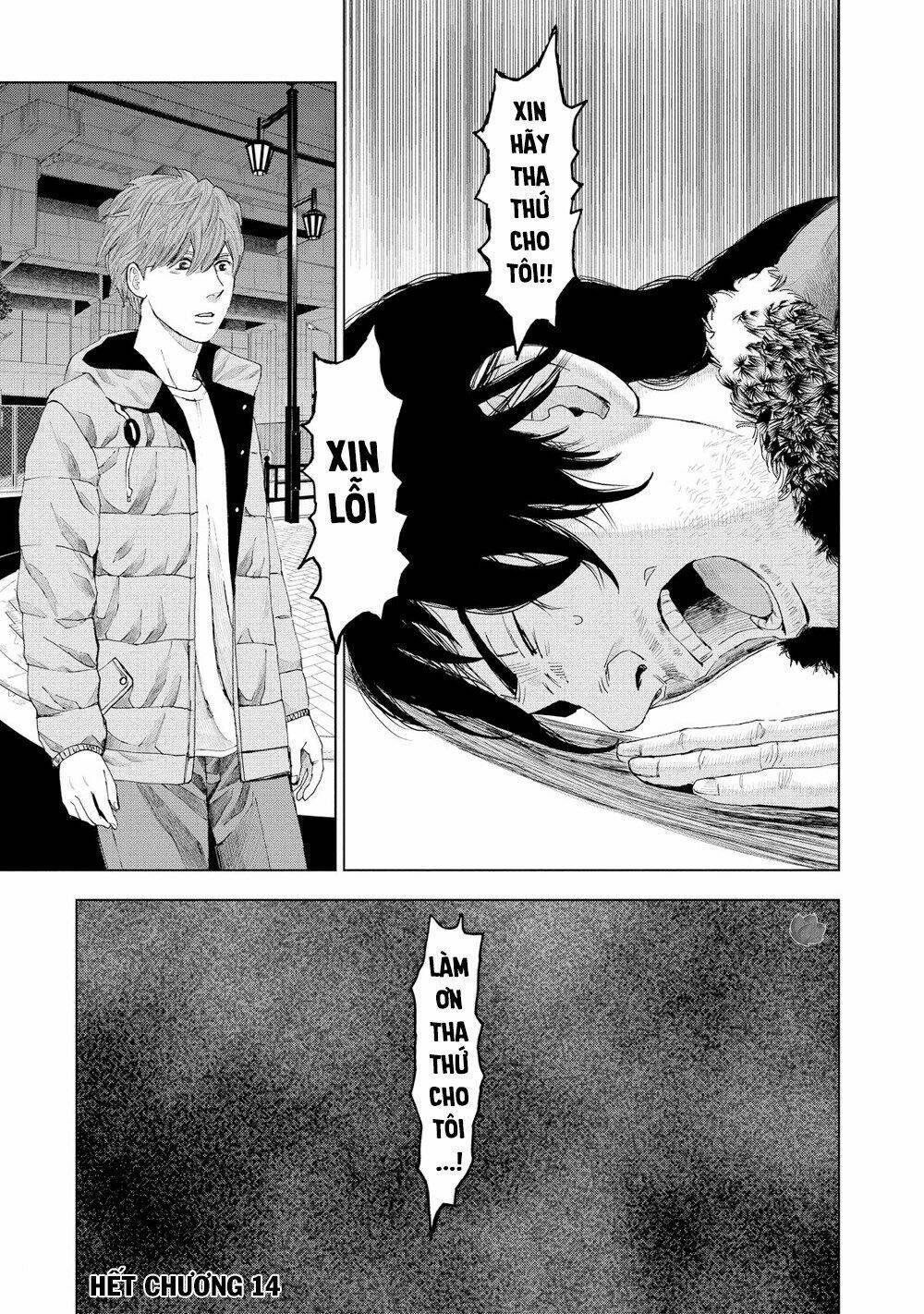 trace: kasouken houi kenkyuuin no tsuisou chapter 14 36