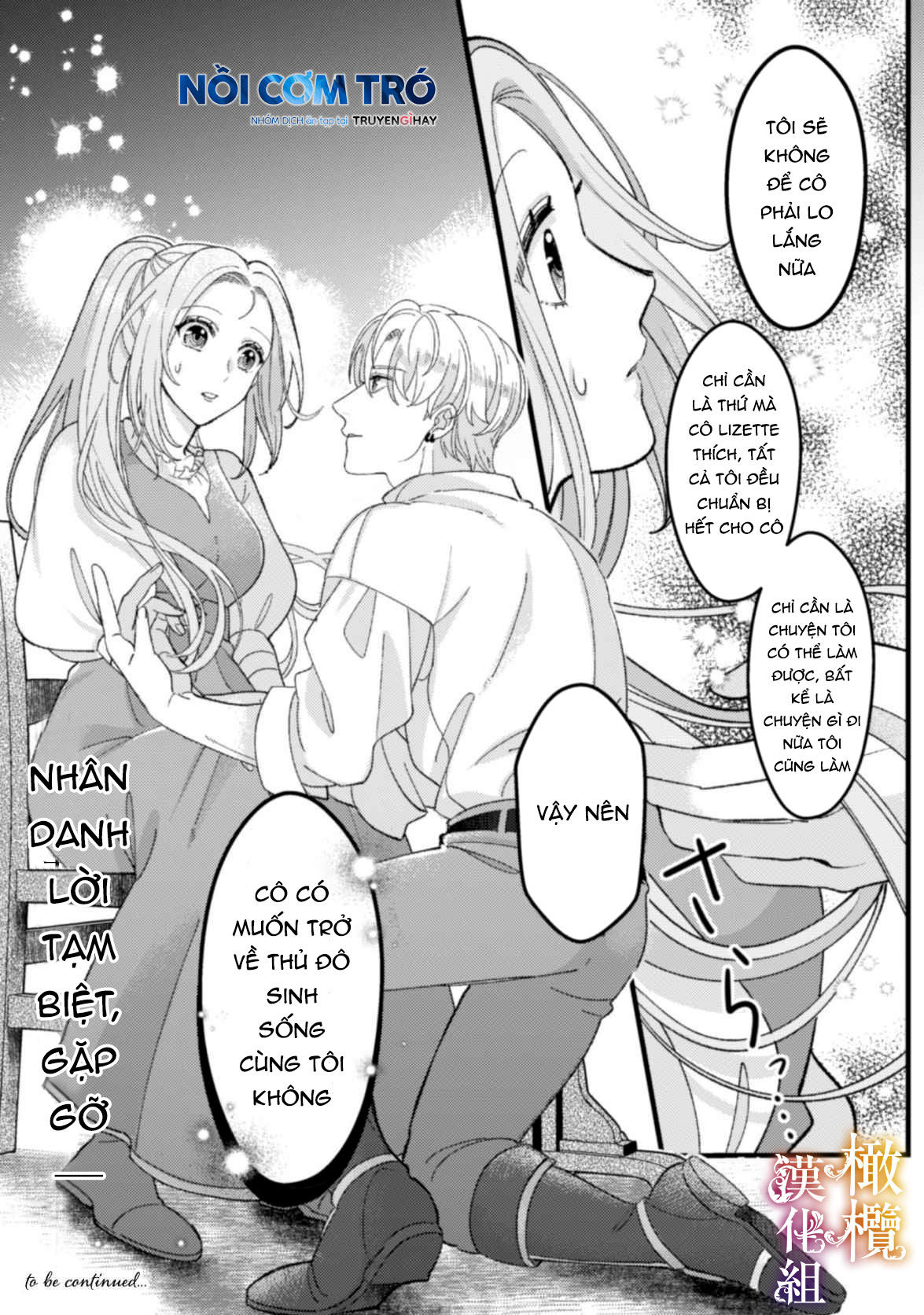 tôi sẽ lợi dụng người anh hùng yêu tôi mãnh liệt, vì tôi muốn sống lâu trên thế giới này chapter 3 17