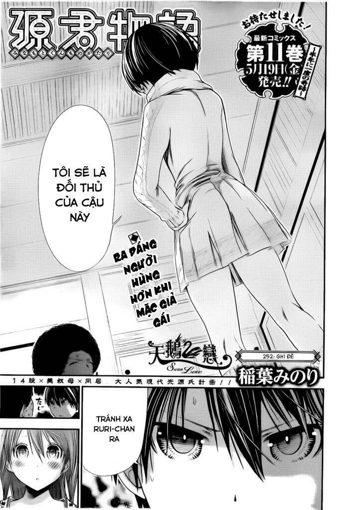 minamoto-kun monogatari chapter 252 1