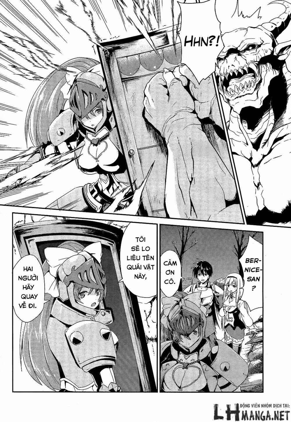 sennen sensou aigis - eiyuu no kizuna chapter 1 7