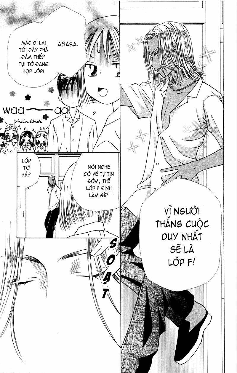 kare kano hajimemashita chapter 27 21