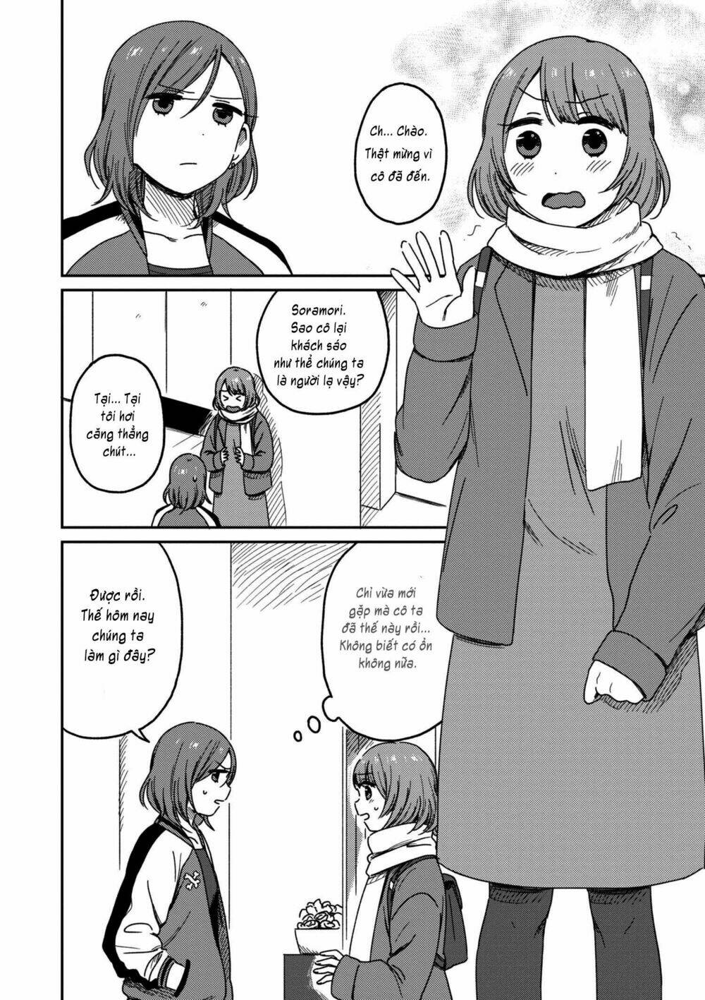 watashi no kobushi wo uketomete! chapter 2.1 2