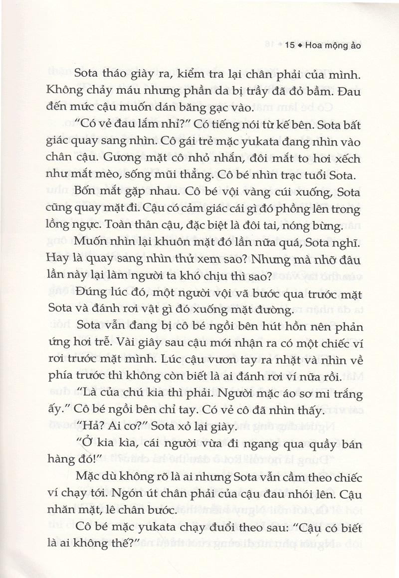 Hoa Mộng Ảo