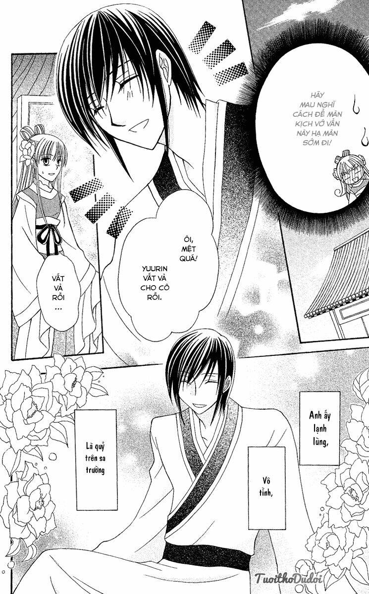 ookami-heika no hanayome chapter 2 8