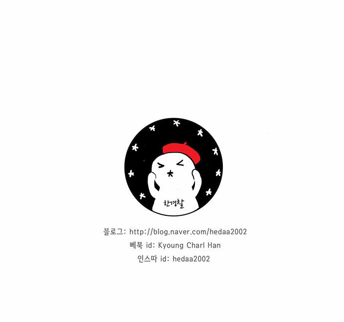 thánh thần trẻ trâu chapter 71 50