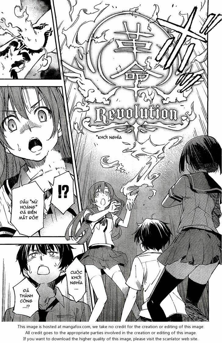 oukoku game chapter 2 35